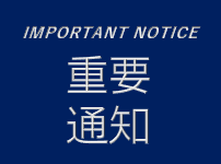 CIFI Japanの完全子会社化に関するお知らせ